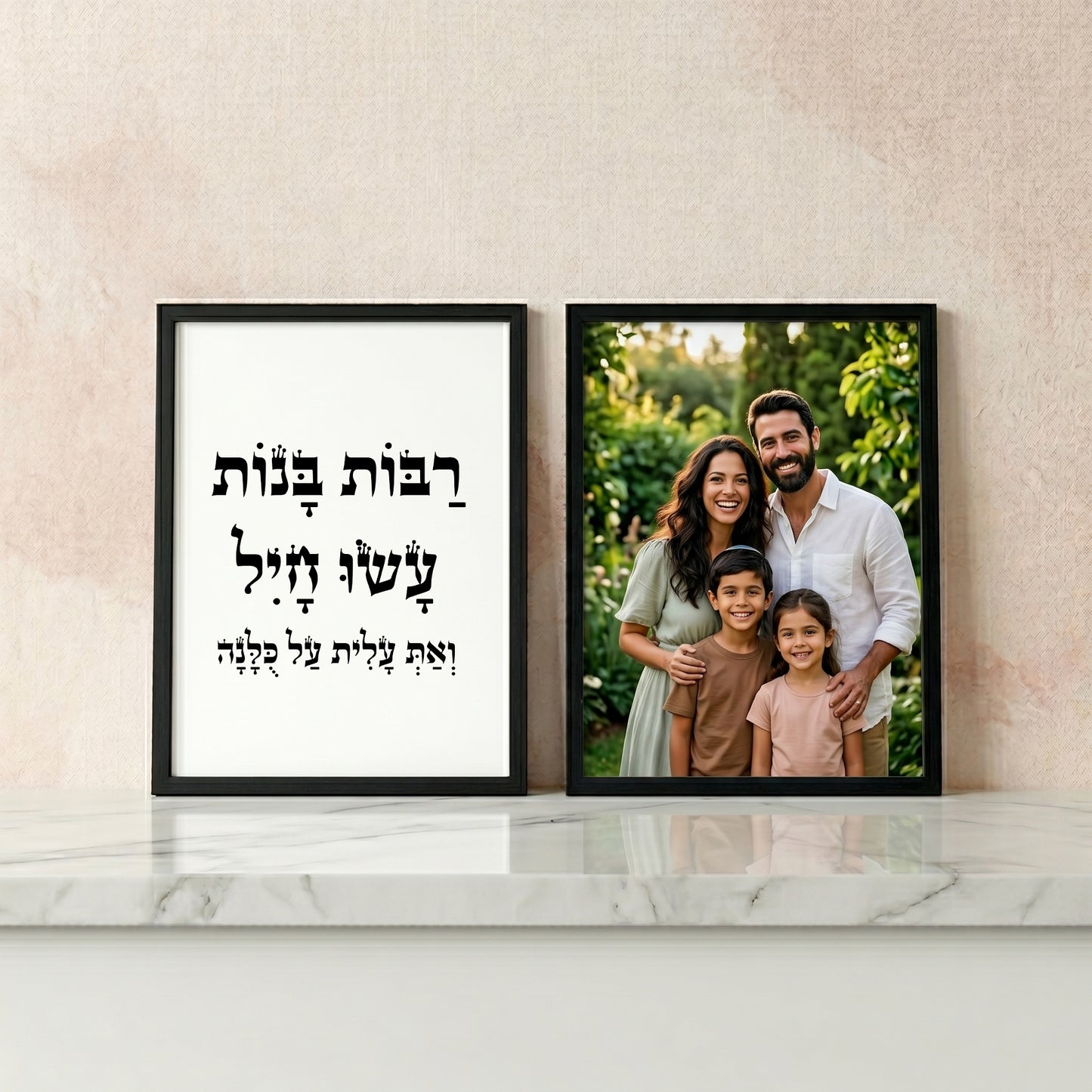 Eshet Chayil Set